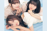 どうして孤立無援な齋藤飛鳥が、山下美月と梅澤美波には心を開いて、大親友と呼べる間柄になったの？？