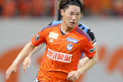 オランダ1部スパルタがアルビレックス新潟MF三戸舜介の獲得に動く　すでに正式オファー済み