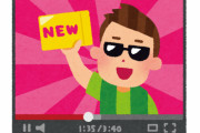【悲報】いつの間にかオワコンになっているYoutuber多すぎ問題