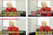 【画像あり】カズレーザー「人間みな替えが効くから適当でいいんですよ。ジョブズですら替えが効いた」
