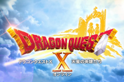 『ドラゴンクエストX』バージョン5.5が2021年夏、バージョン6が2021年秋に配信決定!