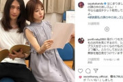 【悲報】神田沙也加さん元旦那、結構キツいポエムを投稿してしまう・・・
