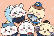 【虹ヶ咲】彼方「え？彼方ちゃんのスーパーがちいかわとコラボ？」【ラブライブ！】
