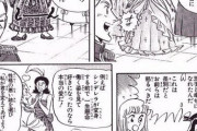 【悲報】両津勘吉「シンデレラのどこがいい話なんだ？美女だから王子と幸せになれたんだ！差別だろ」