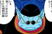 【唖然】ドラゴンボールで1番絶望したシーンは？にわか｢ナッパ」ワイ｢はぁ.....」