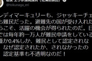 立憲民主党・徳永議員が、TOYOTA・ポルテを痛車に改造「みんな見て！エリリン号」6/28