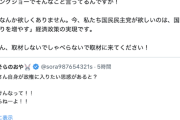 【いつもの】玉川徹氏「立憲の何人かに聞いたが、玉木さんは政権に入りたい思いがあるだろうと言う風な話」国民・玉木代表「取材しないでしゃべらないで取材に来て！」
