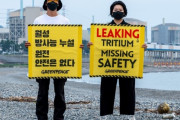 【悲報】韓国人「韓国原発から放射能漏れが続いている事が判明‥」原発専門家の告発を原子力安全技術院が隠蔽　韓国の反応