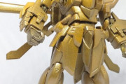 【ガンプラ】塗装で思った通りの金色出すのって難しいね