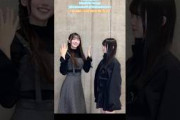 大田美月 佐藤優羽 Everytime We Touch 踊ってみたCascada 日向坂46