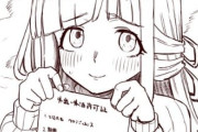 【ウマ娘】外泊許可証という概念があるせいで新たなプレイが産まれてしまう…。