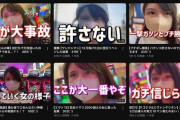 【画像あり】女性パチスロYouTuberで最も人気がある女がこれｗｗｗｗｗｗｗｗｗｗｗ