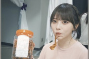 【乃木坂46】食いしん坊www バスラ前にイカをもぐもぐする与田祐希
