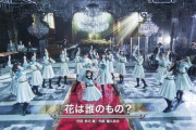 【キャプチャ】2022FNS歌謡祭にSTU48が出演！「花は誰のもの？」を披露！