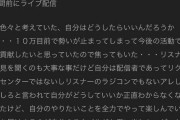 【悲報】渋谷ハジメさん、概要欄が怖い・・・