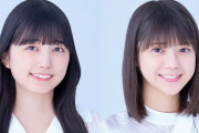 【乃木坂46】川﨑桜不在の『17分間』五百城茉央、冨里奈央のWセンターで披露へ！！！【真夏の全国ツアー2023@明治神宮野球場3日目】