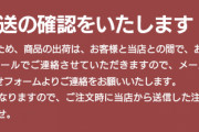 【悲報】コロッケ、38年待ち