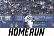 打った瞬間！池田来翔、第4号ホームラン！！ロッテ1点差に迫る！