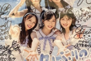 【速報】AKBカフェ福岡でメンバーのサイン会開催決定！！！！