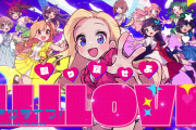 【動画】いきづらい部！「REGAIN AGAIN LLLLOVE」リリックビデオ公開！【ラブライブ！イキヅライブ！】