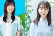 【日向坂46】KAWADAさん、4期生の渡辺莉奈のある行動にキュンとする