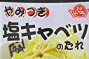 【悲報】焼肉チェーン人気、なんと1位は牛角