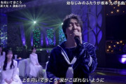 【FNS歌謡祭】乃木坂46メンバーさん、テレビに映らなくても気品のある格好で座っている姿が映る！