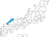 【悲報】島根県に転勤で飛ばされそうなんやが・・・