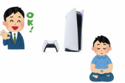 【悲報】PS5さん、『徳』を積んでいないと予約できない