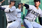 【高校野球】5ch民、仙台育英と慶応のどっちを応援するかで大論争