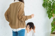【DV】妻の暴言「お前はATMだ」　男性のDV被害相談が最多　男女平等意識高まりで顕在化