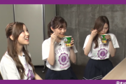 【乃木坂46】「まつむラー亭」2019 第四弾公開！生田絵梨花、白石麻衣、星野みなみが来店！