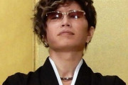 【悲報】GACKT「CDをオタクに何枚も買わせて破棄するAKB商法が音楽をダメにしている」