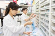ワイ薬剤師、初任給が低すぎて泣く・・・