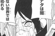 【NARUTO】小南に起爆札6千億枚を納入した業者がいるという事実ｗｗｗ