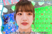 【日向坂46】ひなあい新規ファン、初めてフォーメーション発表を観て絶句…