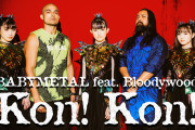 【海外】BABYMETAL「Kon! Kon! feat. Bloodywood」に勢いがないぞ！