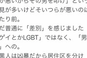 ゲーセン、男同士でプリクラを撮ろうとしただけで追い出してしまう・・・