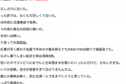 【速報】40代独身「泣いた、ただ空しくて泣いた。こんな日が続くと思うと吐き気がする」