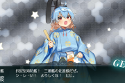 【艦これ】桃の節句modeの佐渡様本当可愛くなったよな