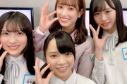 【日向坂46】３期生全員まとめて"たまぐちなの"ｗｗｗｗｗｗｗｗｗ