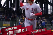 大谷翔平が７号ホームラン、地上50mを飛ぶ超特大弾、エンゼルス戦実況スレの翻訳(海外の反応)