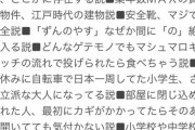 【速報】今週の水ダウのみんなの説、面白そう