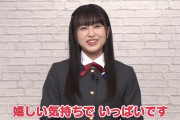 【超速報】優木せつ菜・中川菜々の新キャストは林鼓子さん！！【ラブライブ！虹ヶ咲】