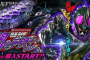 【先行初日】P仮面ライダー 闇のライダーver.が直営店で先行導入開始！最速解説＆実践動画公開！