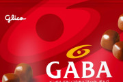 チョコレートの「GABA」ってあるじゃん？初めて食ってみたんだけど本当に気持ち落ち着かねえ？