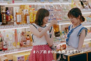 【AKB48板】お前らアイドルヲタがよく買い物に行くスーパーってどこ？