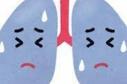 【悲報】ワイ、肺に謎の違和感がある