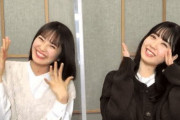 【乃木坂46】清宮レイ×筒井あやめ 嫌なこと忘れて元気になれる.gif 4連発！