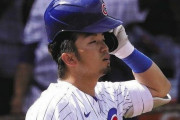 気が早すぎ米メディア「鈴木誠也の獲得は明らかに失敗だ」OP戦いまだ快音なしに悲観論も【MLB】